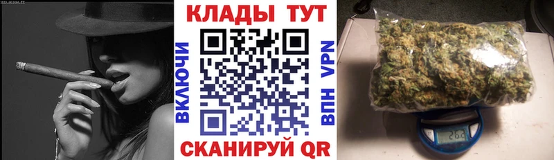 Купить БУТИРАТ СК КОКАИН Гашиш АМФ Мефедрон Марихуана Мегион
