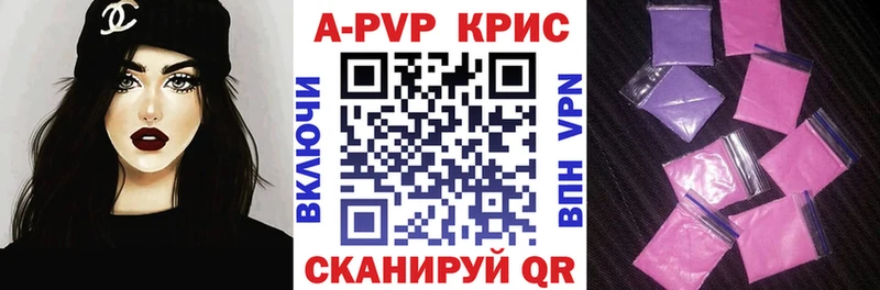 Alpha PVP кристаллы Мегион