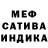 Меф мука 8120YARA