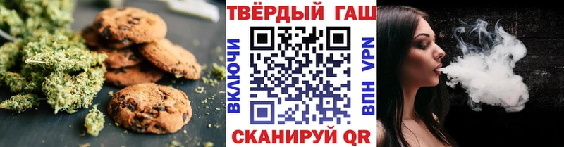 Купить  Мегион  Печенье с ТГК марихуана 