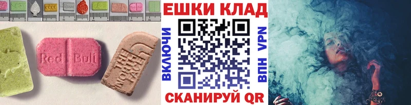 Ecstasy Cube  Купить где  Мегион 