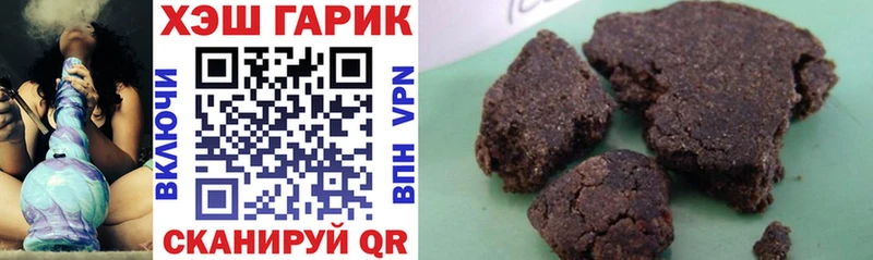 Гашиш индика сатива  Купить закладки  Мегион 