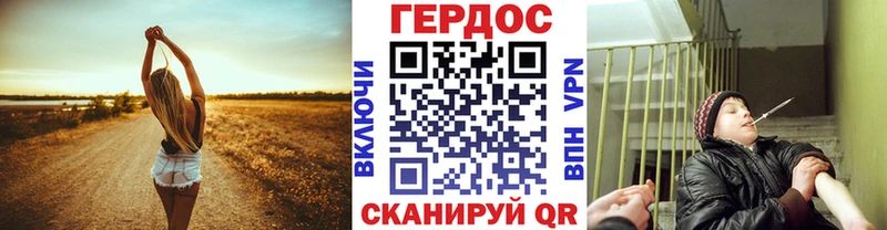 Купить закладки Мегион Героин афганец