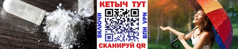 Кетамин ketamine  Купить закладки  Мегион 