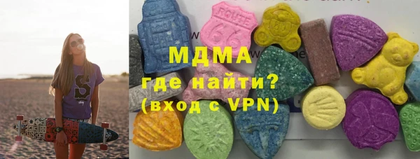 ALPHA-PVP Беломорск