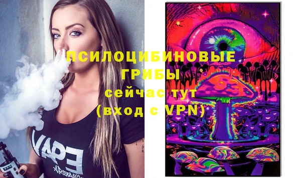 ALPHA-PVP Беломорск
