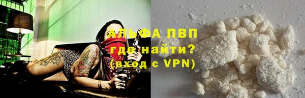 ALPHA-PVP Беломорск