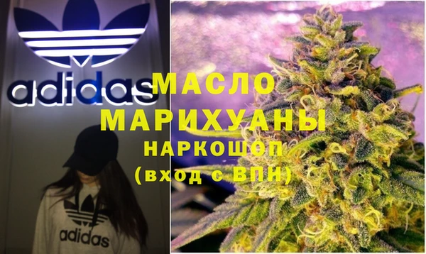 кокаин премиум Белокуриха