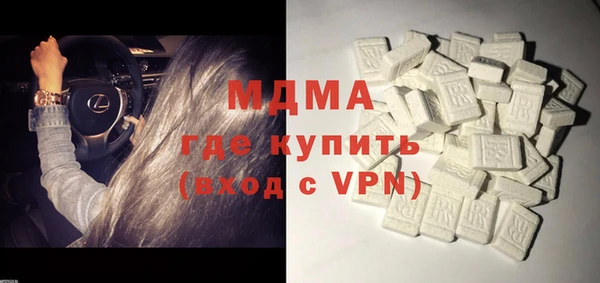 кокаин премиум Белокуриха