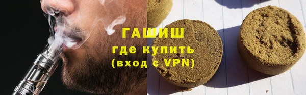 шишки Баксан