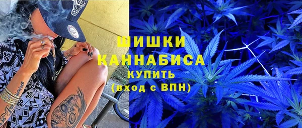 ALPHA-PVP Беломорск