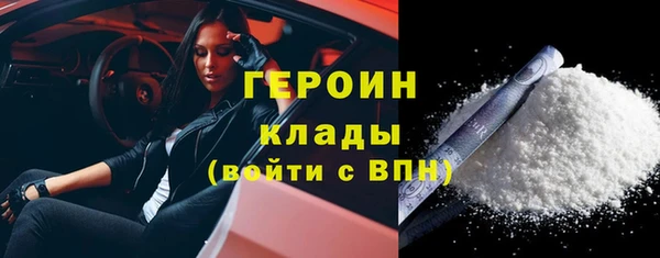 кокаин премиум Белокуриха