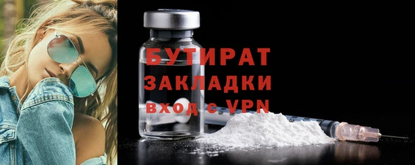 шишки Баксан