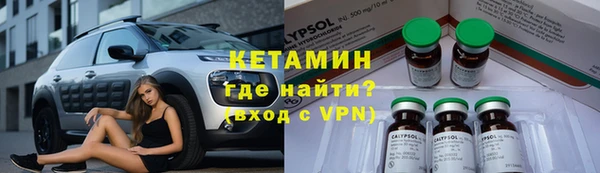 кокаин премиум Белокуриха