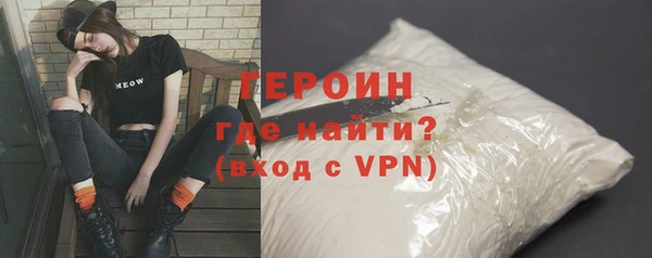 ALPHA-PVP Беломорск