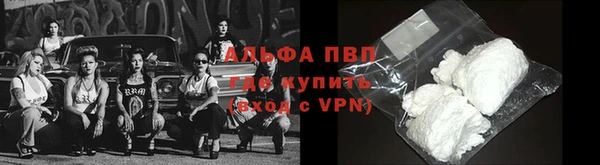 кокаин премиум Белокуриха