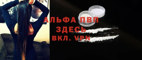 MESCALINE Балабаново