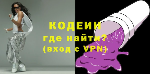 кокаин премиум Белокуриха
