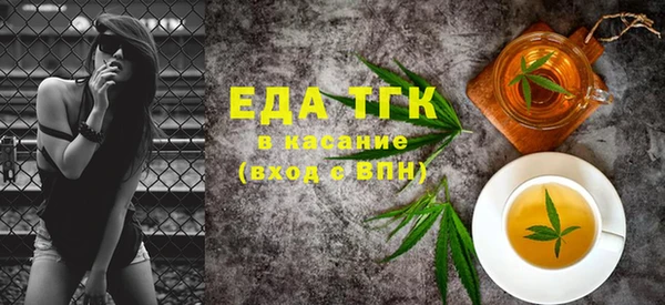 MESCALINE Балабаново