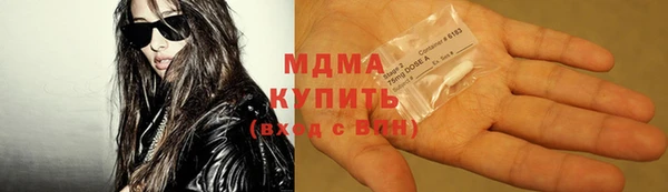 кокаин премиум Белокуриха