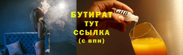 MESCALINE Балабаново