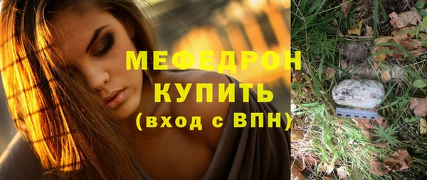 mix Балахна