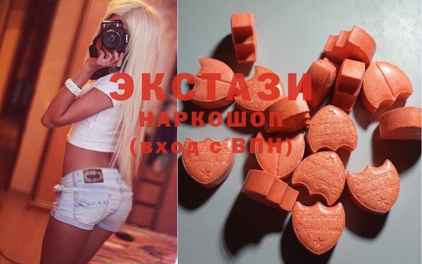 ALPHA-PVP Беломорск