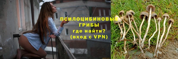 ALPHA-PVP Беломорск