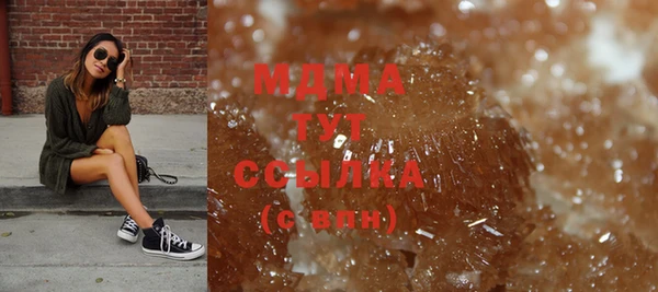 ALPHA-PVP Беломорск
