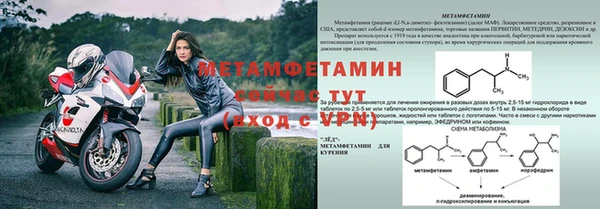 кокаин премиум Белокуриха