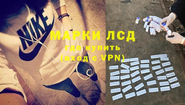 ALPHA-PVP Беломорск