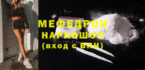 mix Балахна