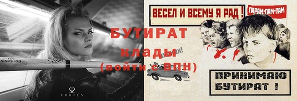 кокаин премиум Белокуриха