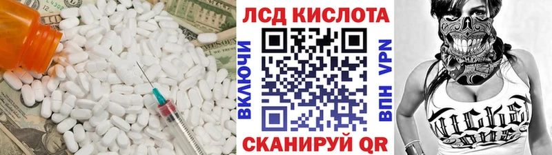 Купить закладки  Мегион  Лсд 25 экстази кислота 