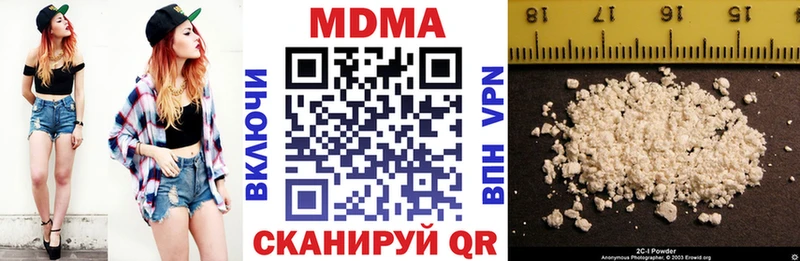 Купить закладки  Мегион  МДМА VHQ 