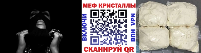 Купить где  Мегион  Мефедрон 4 MMC 