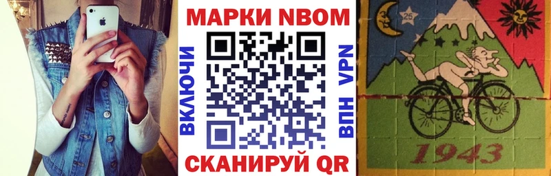 Купить  Мегион  Марки 25I-NBOMe 1,5мг 